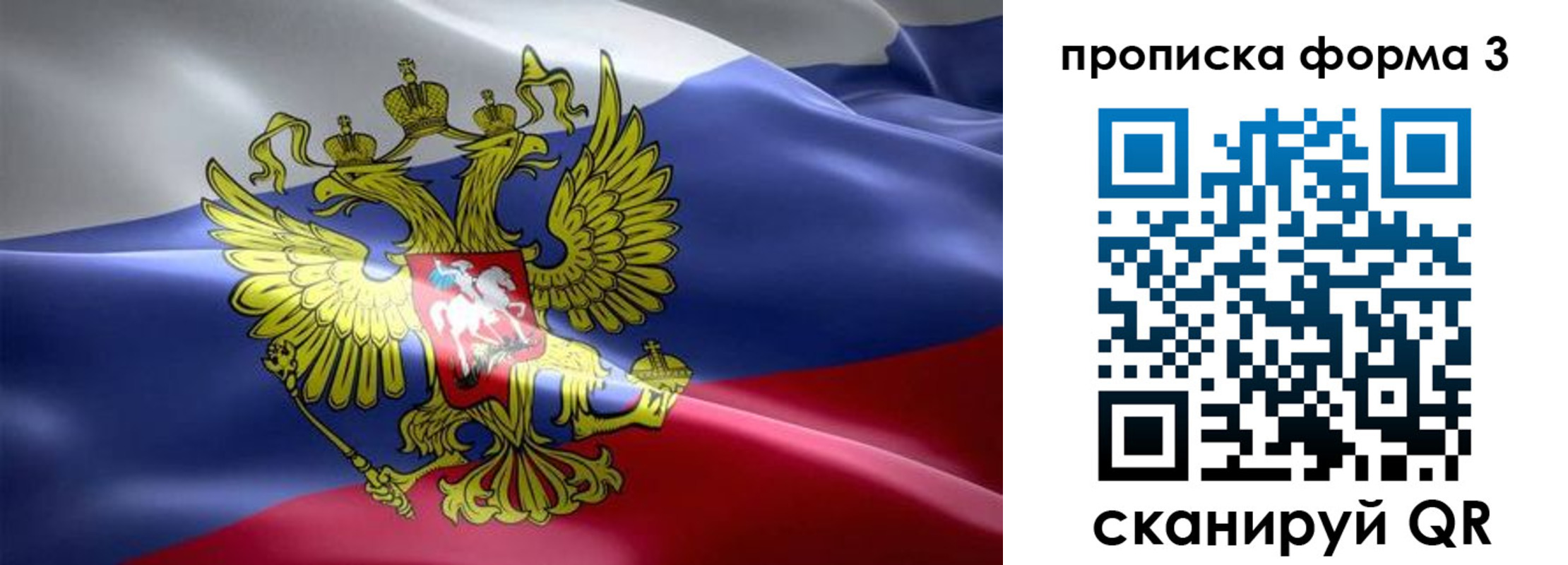 прописка паспорт в Калтане